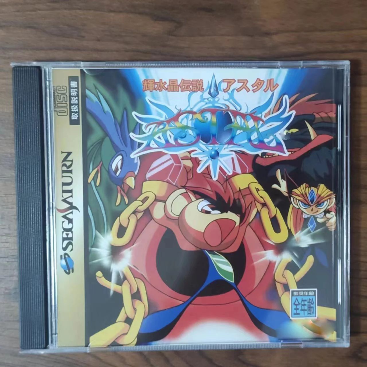토성 카피 디스크 게임 키스우시오우 덴세츠 아스타르 잠 - Retro Gaming Unit 리뷰 및 가격
