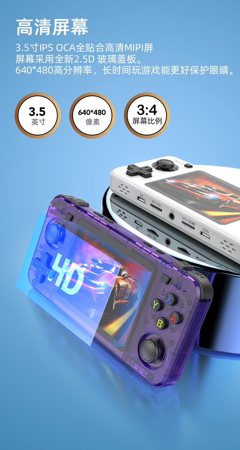 새로운 R36H 레트로 핸드 헬드 콘솔 오픈 소스 Ar - Retro Gaming R36S 리뷰 및 가격